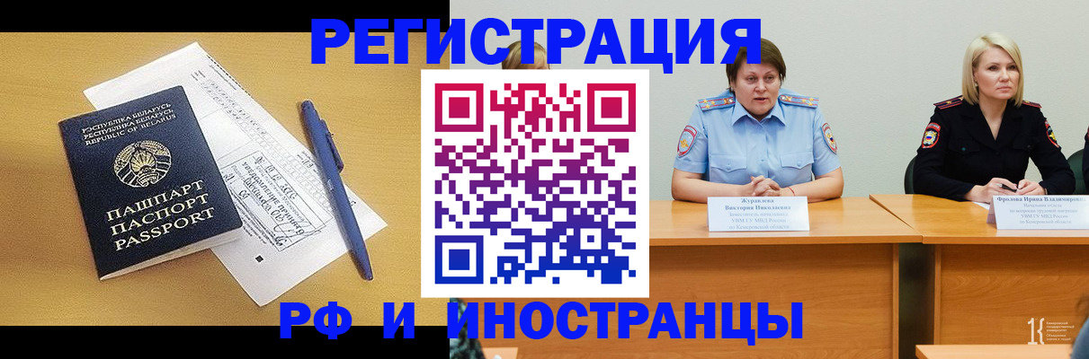 купить прописку в Судогде